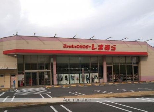 ショッピングセンター　しまむら　則武店（ショッピングセンター）まで801m