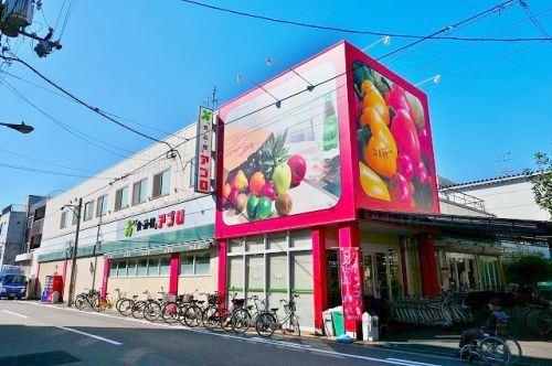 スーパー　食品館アプロたまで店（スーパー）まで159m