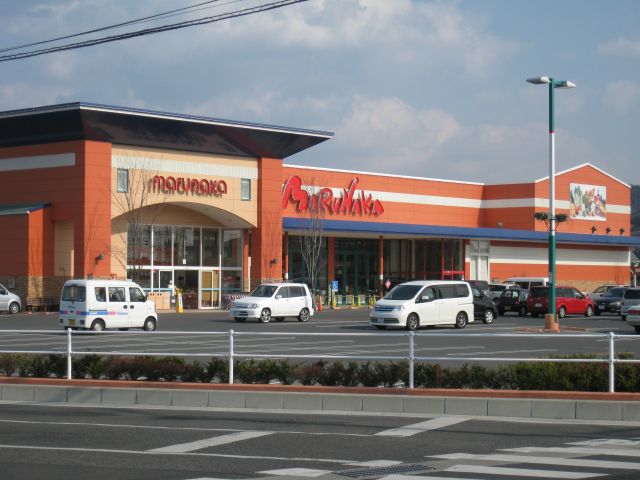 スーパー　マルナカ小山店（スーパー）まで1629m