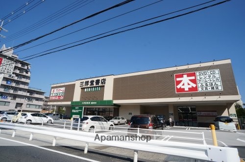 その他　【書店】三洋堂書店　橿原神宮店（その他）まで427m