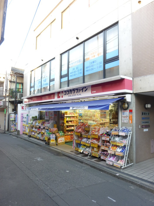 ドラックストア　ココカラファイン（ドラッグストア）まで295m