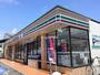 コンビニ　セブンイレブン若林店（コンビニ）まで250m