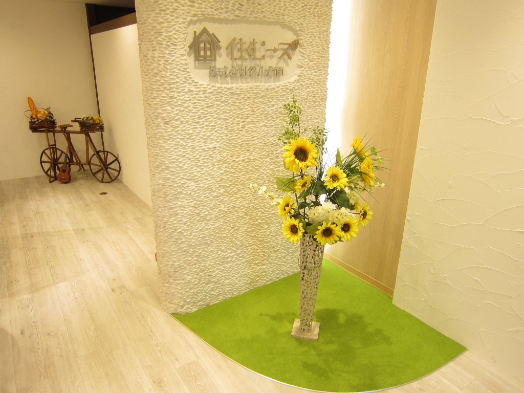 その他　住む→ズ　四ツ橋堀江店（その他）まで338m