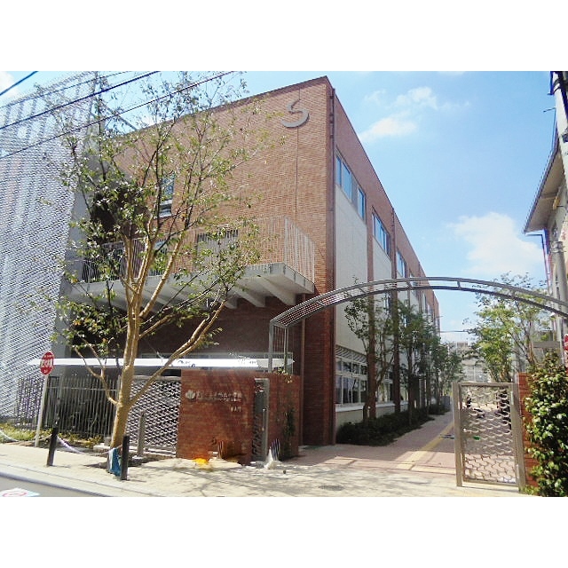 中学校　巣鴨北中学校（中学校）まで1120m
