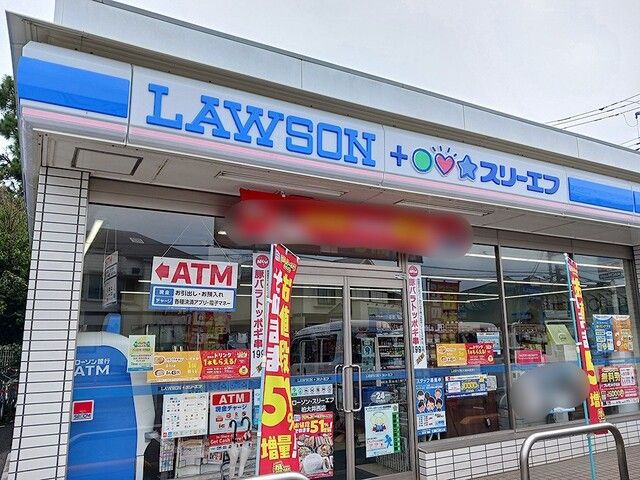 コンビニ　ローソン（コンビニ）まで384m