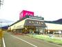 スーパー　イオン　諏訪ステーションパーク店（スーパー）まで346m