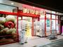 スーパー　まいばすけっと 築地2丁目店（スーパー）まで199m