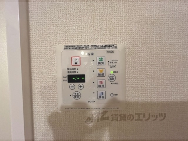 その他設備　浴室乾燥機
