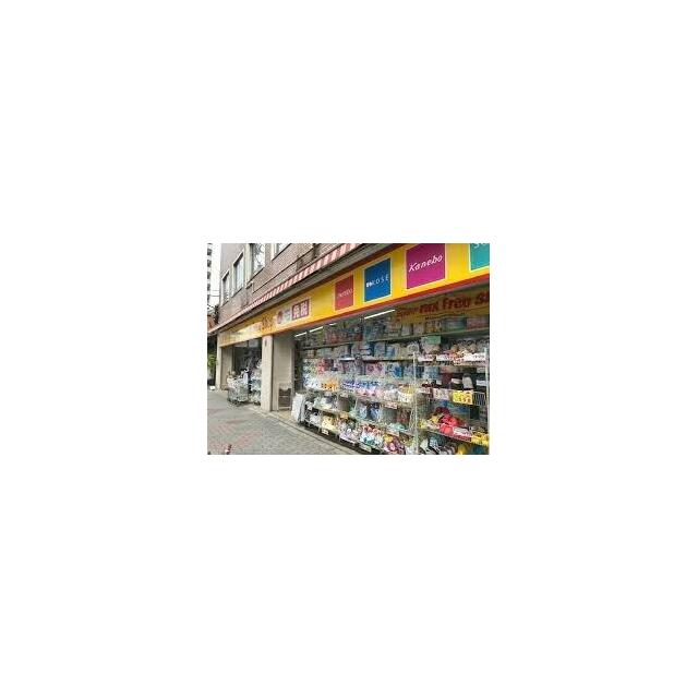 その他　どらっぐぱぱす 入谷店（その他）まで166m