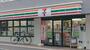コンビニ　セブンイレブン 市谷砂土原町店（コンビニ）まで1229m