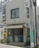 警察署・交番　石神井警察署 武蔵関駅前交番（警察署・交番）まで2903m