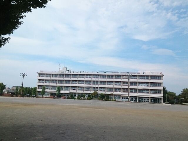 小学校　白岡市立白岡西小学校（小学校）まで400m