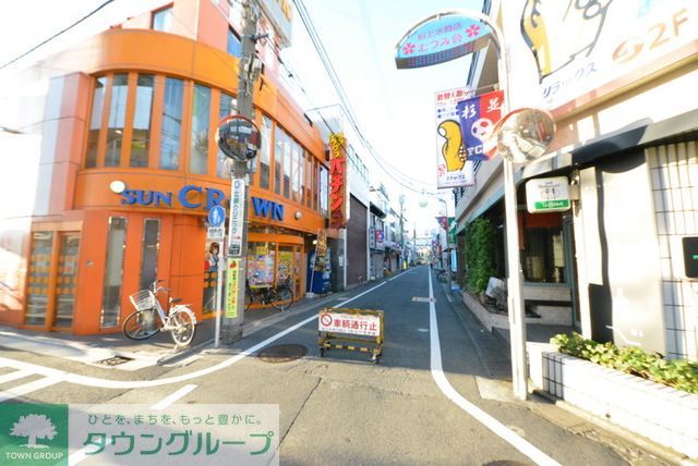 その他　☆桜上水駅周辺☆（その他）まで1570m