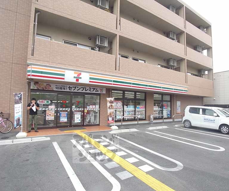 コンビニ　セブンイレブン京都葛野大路三条店（コンビニ）まで500m