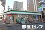 コンビニ　ファミリーマート名古屋新栄二丁目店（コンビニ）まで254m