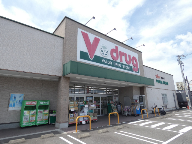 ドラックストア　Ｖ・ｄｒｕｇ岩倉西店（ドラッグストア）まで360m