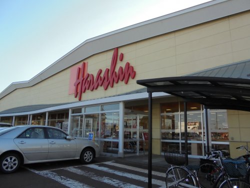 スーパー　原信 四ヶ所店（スーパー）まで624m