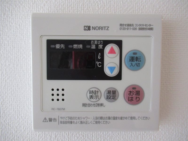 その他設備　※参考写真