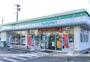 コンビニ　ファミリーマート袋井月見の里店（コンビニ）まで225m