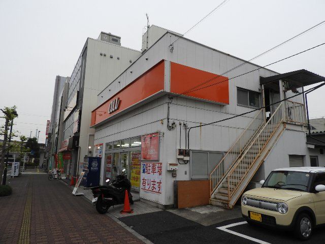 その他　auショップ久喜（その他）まで828m