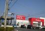 スーパー　アミカ浜松店（スーパー）まで536m