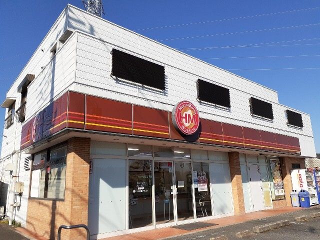 その他　ほっともっと小山犬塚店（その他）まで280m