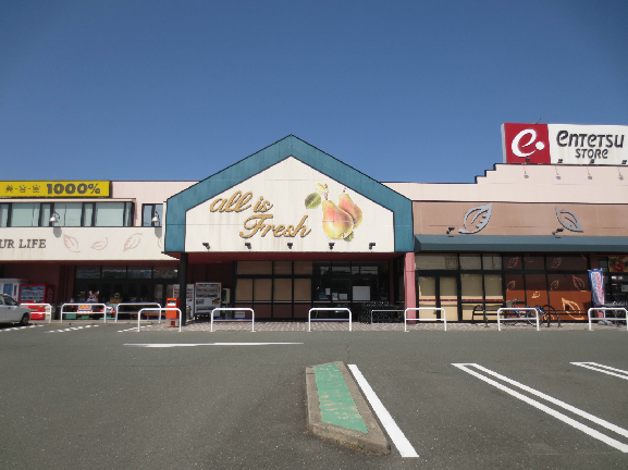 スーパー　遠鉄ストア湖西店（スーパー）まで1263m