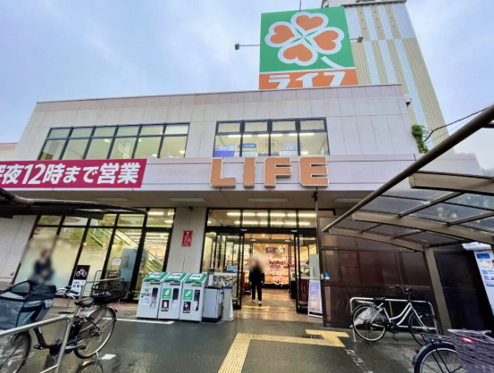 スーパー　ライフ野田店（スーパー）まで111m