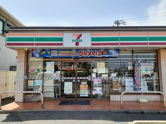 コンビニ　セブンイレブン（コンビニ）まで550m