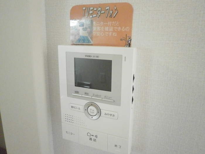 セキュリティ　TVモニターホン