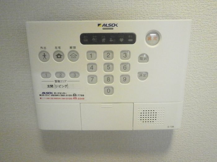 その他　セキュリティ搭載