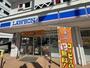 コンビニ　ローソン天神橋七丁目店（コンビニ）まで240m