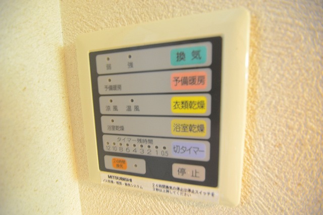 その他設備　浴室乾燥機もついています☆