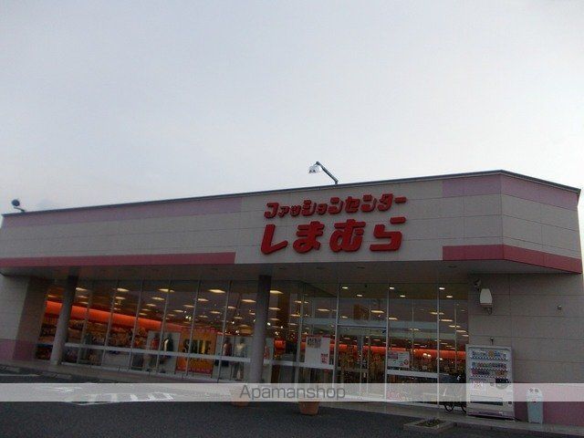ショッピングセンター　しまむら石部店（ショッピングセンター）まで900m