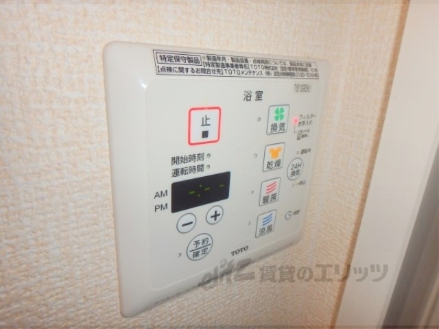 その他設備　浴室乾燥機