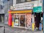 飲食店　Lucky Rocky Chicken 代々木八幡（飲食店）まで512m