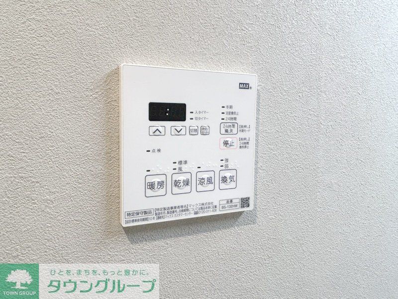 その他設備　同施工参考
