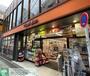 ドラックストア　マツモトキヨシ恵比寿駅東口店（ドラッグストア）まで360m