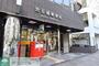 郵便局　渋谷橋郵便局（郵便局）まで60m
