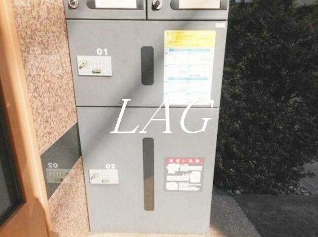 その他共有部分　宅配ボックスです。
