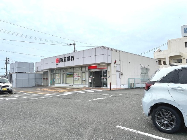 銀行　百五銀行東員支店（銀行）まで665m