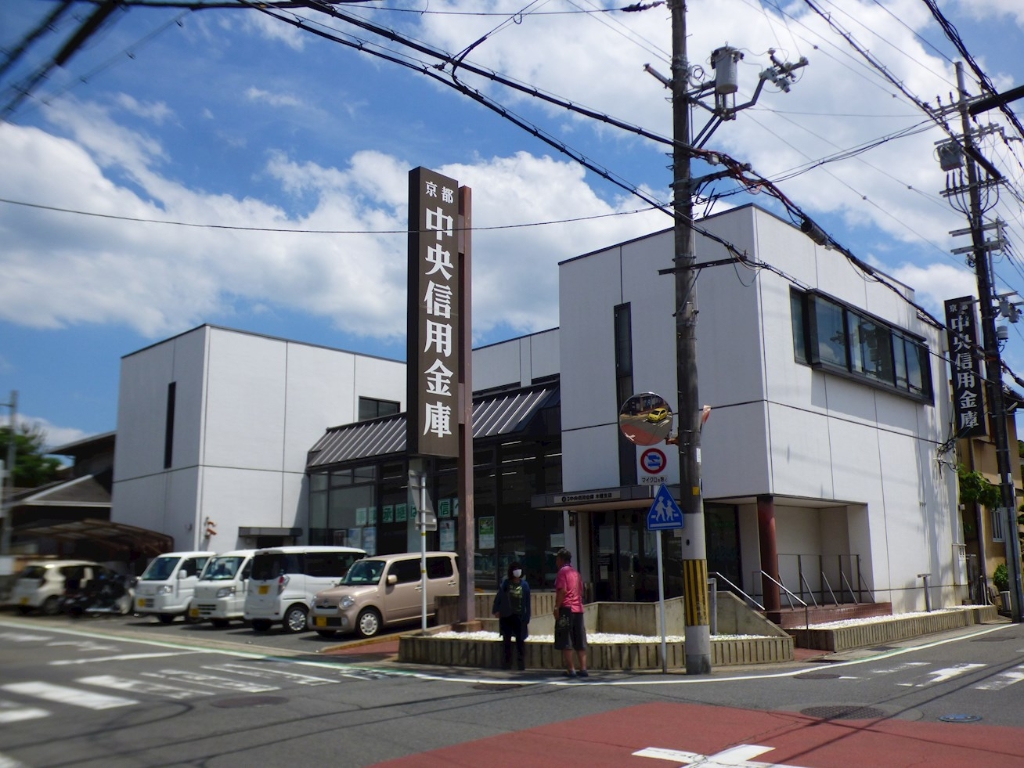 銀行　京都中央信用金庫木幡支店（銀行）まで102m