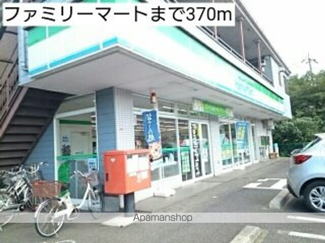 コンビニ　ファミリーマート（コンビニ）まで370m