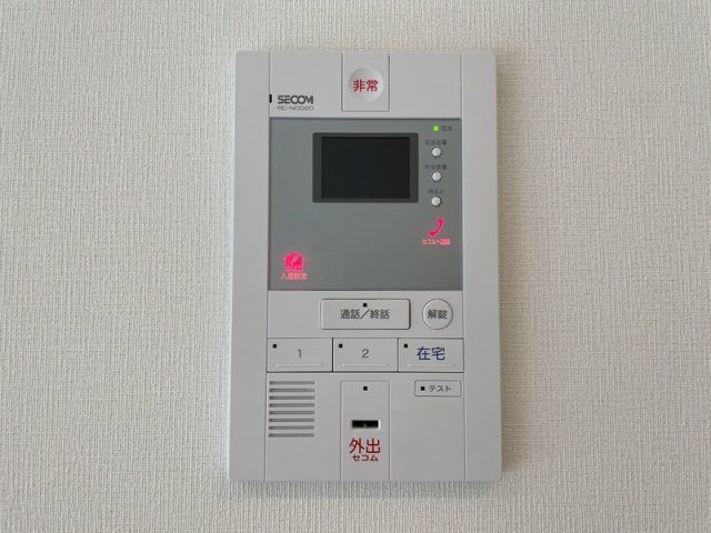 セキュリティ