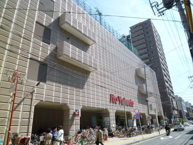 スーパー　★イトーヨーカドー★（スーパー）まで350m