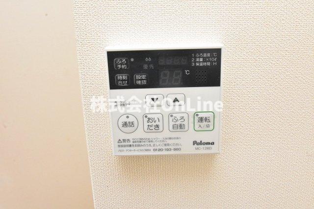その他設備