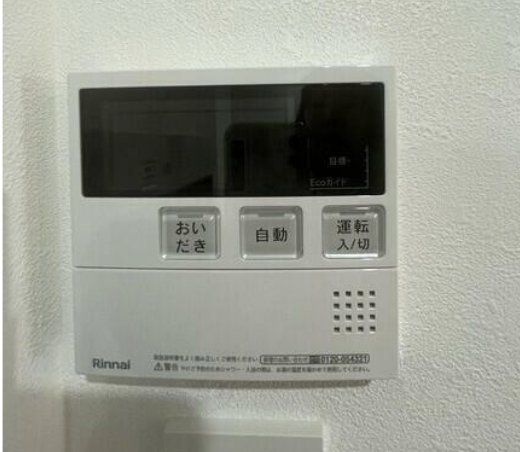 その他設備　設備