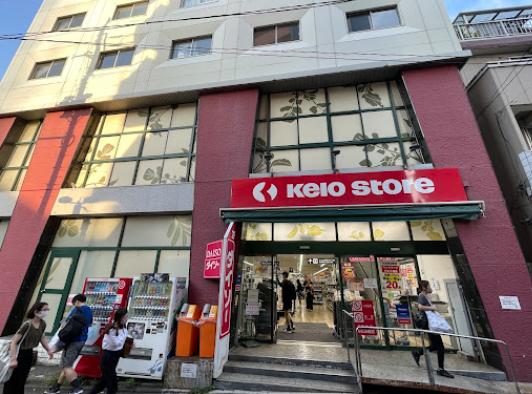 スーパー　京王ストア代田橋店（スーパー）まで324m