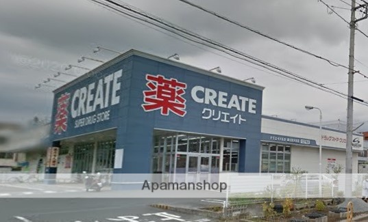 ドラックストア　クリエイトS・D富士宮大宮店（ドラッグストア）まで1506m