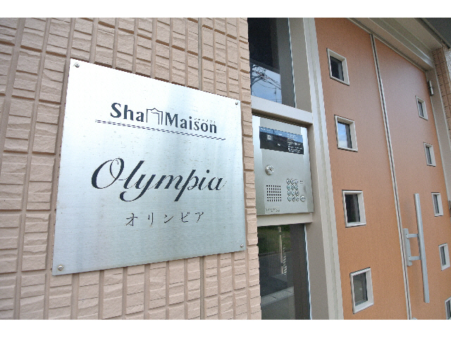 その他共有部分　建物設備